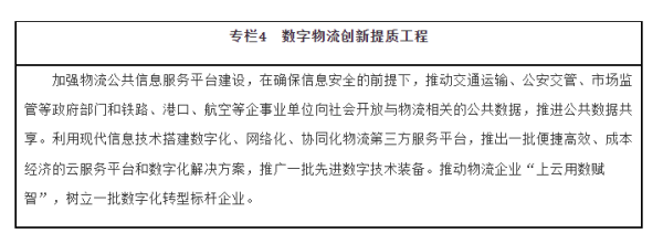 常德市中盛物流運輸有限公司,常德物流運輸公司,常德貨物運輸,托盤運營,托盤租賃,整車貨物運輸