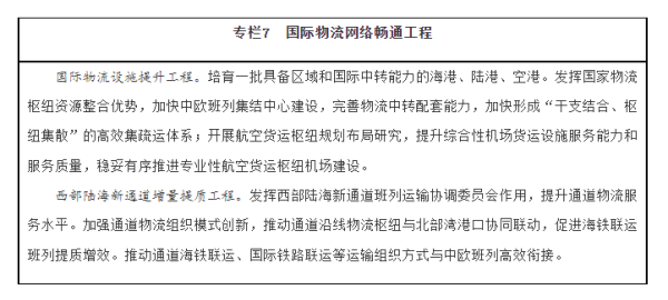 常德市中盛物流運輸有限公司,常德物流運輸公司,常德貨物運輸,托盤運營,托盤租賃,整車貨物運輸